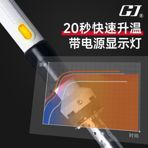 黄花电烙铁 外热式大功率恒温洛铁 HS-80C工业级80W 100W焊接工具 - 图0