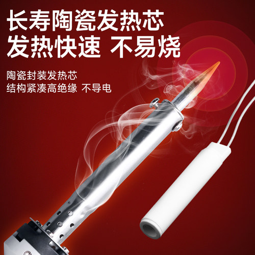 黄花电烙铁 外热式大功率恒温洛铁 HS-80C工业级80W 100W焊接工具 - 图1