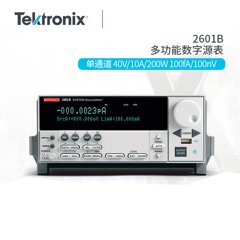 TEKTRONIX/泰克2600B系列IV曲线数字200W功率高精度电压电流源表 - 图0