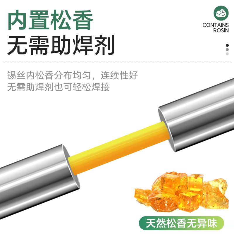 A-BF不凡免洗高亮焊锡丝 含松香锡线 有/无铅环保锡丝 0.8mm 500g