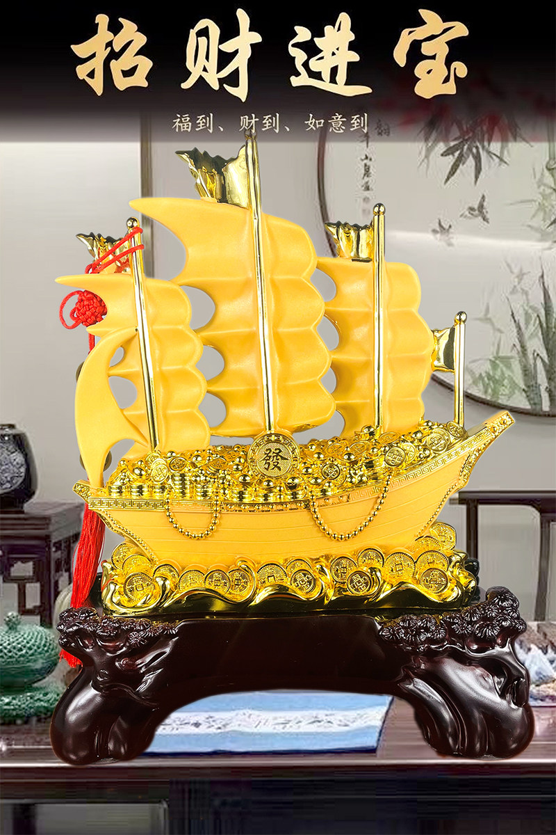 一帆风顺船龙船帆船摆件办公室办公桌客厅装饰品酒柜开业乔迁礼品,淘宝优惠券,粉丝福利购,淘宝优惠卷