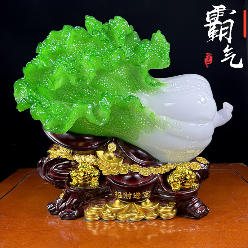 玉白菜摆件招财进宝大号客厅酒柜店铺金蟾风水工艺装饰品开业礼品,淘宝优惠券,粉丝福利购,淘宝优惠卷