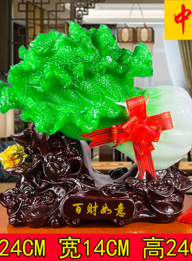玉白菜摆件 家居玄关装饰工艺品招财客厅电视柜酒柜开业乔迁礼品