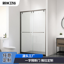 Stainless steel moving door I-shaped shower room dry and wet separation Bathrooms Two-times door three-door shower screen