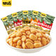 Ganyuan brand crab roe flavored broad bean snacks in small packages spicy meat floss flavored orchid beans, nuts, roasted seeds and nuts casual snacks