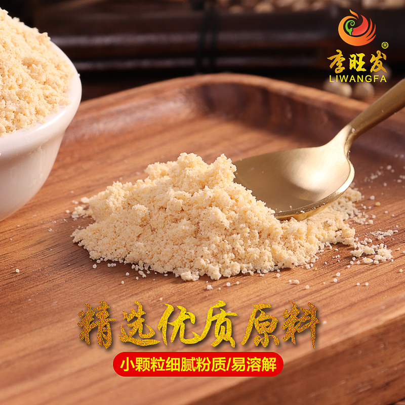 李旺发高纯排骨粉调料沙县小吃配料烧烤增香加鲜 10送2螺丝粉调料-图1