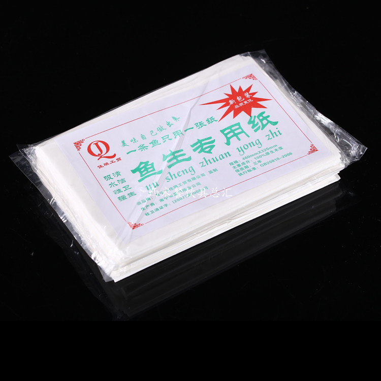 9.6元4包鱼生纸厨房强力牛排吸水吸血吸油纸三文鱼寿司煎鱼不粘锅_虎窝淘