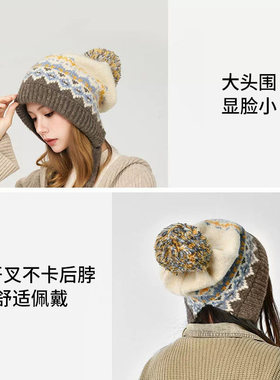 费尔岛提花复古毛球帽子女冬季防寒保暖毛线帽户外骑车护耳针织帽