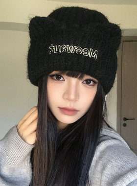 韩版猫耳朵刺绣毛线帽冬季甜美可爱保暖帽子女款显脸小防寒针织帽