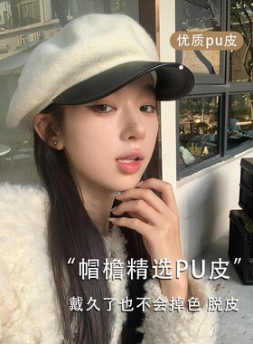 2026年秋冬天毛呢贝雷帽子女百搭网红鸭舌帽复古英伦显脸小八角帽