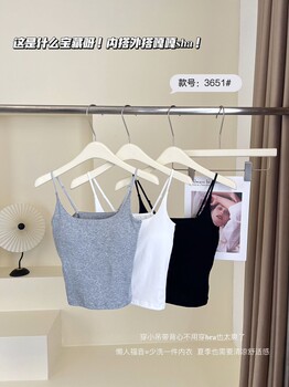 Fixed cup cotton pure spring spring, summer and autumn bottoming vest, versatile and beautiful back for ladies, junior high school students, underwear, suspenders ຕ້ານການ exposure