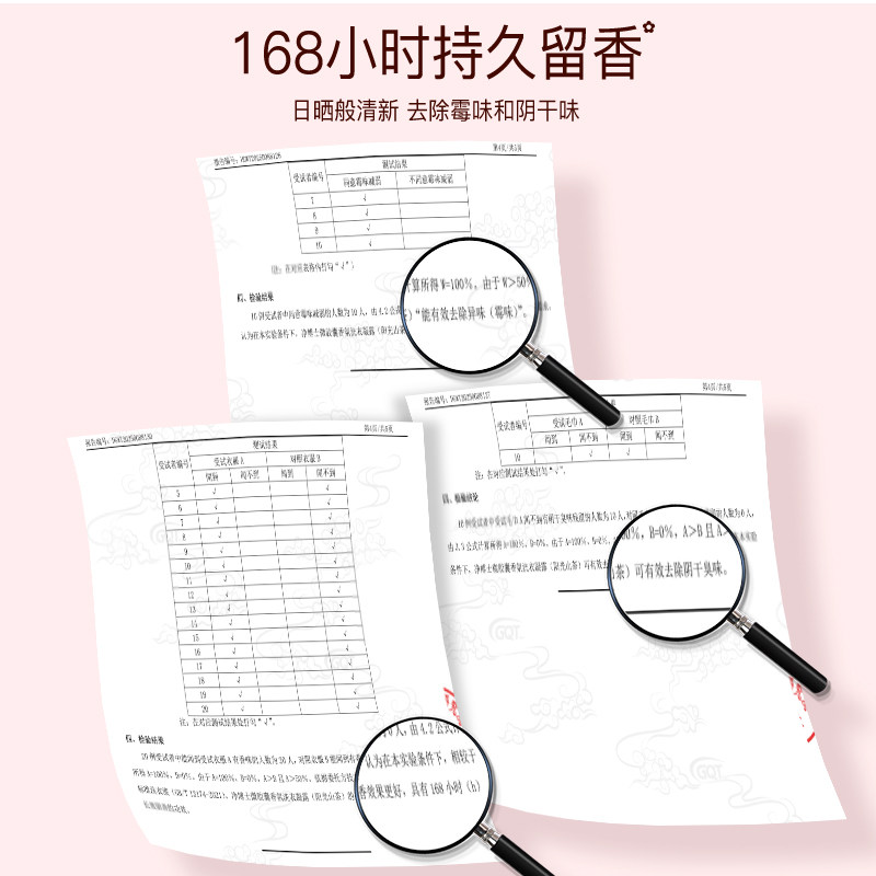 天降7.2元立白净博士除菌除螨洗衣液2斤