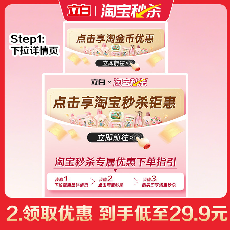 ���� ���¿���ϴҺ ����ϴ��Һ �����־����� ��Ʒ���� 12.9Ԫ