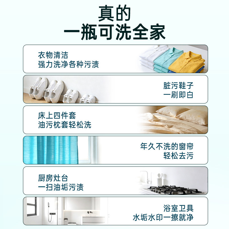 净博士衣物清洁膏多功能洗衣膏强力去污家用清洁小白鞋250g顺手买