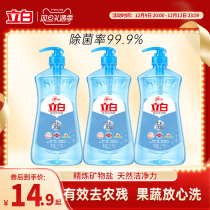 Standing white salt cleaning and cleaning fine large barrel Family promotion of removing bacteria to oil fruit and vegetable net household clothes