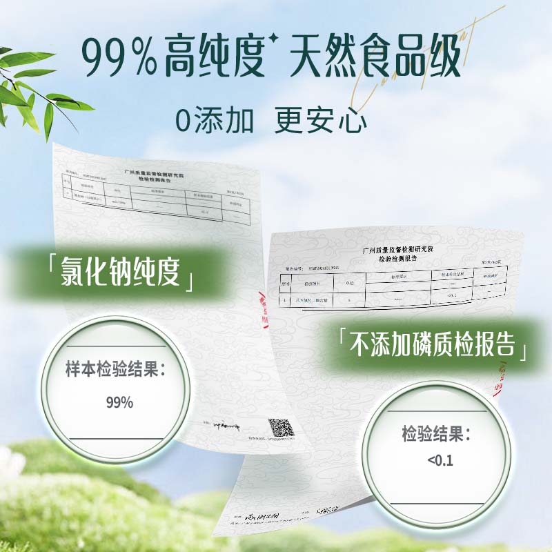 新品】立白植物源洗碗机用软水盐软水除污垢非洗碗粉洗碗块西门子