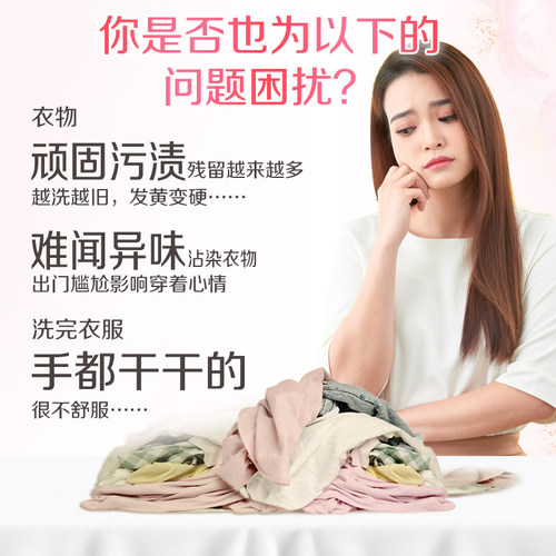【囤货装】立白全效馨香洗衣肥皂天然椰油去污渍洁净除菌实惠装-图3