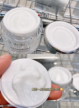 梵洛迪面霜保湿滋润锁水补水轻薄