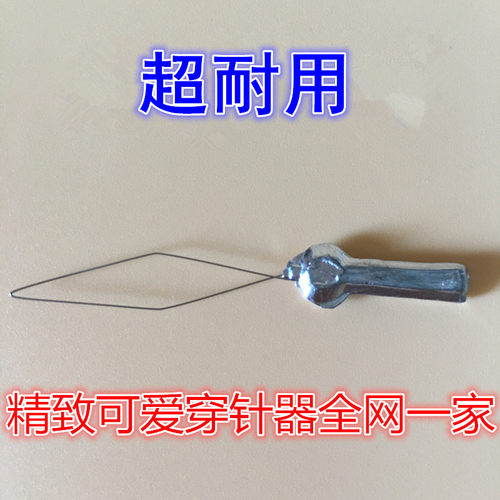手缝针穿针器自动穿针引线器纫针器快速穿针器适合缝纫机穿针5个 - 图0