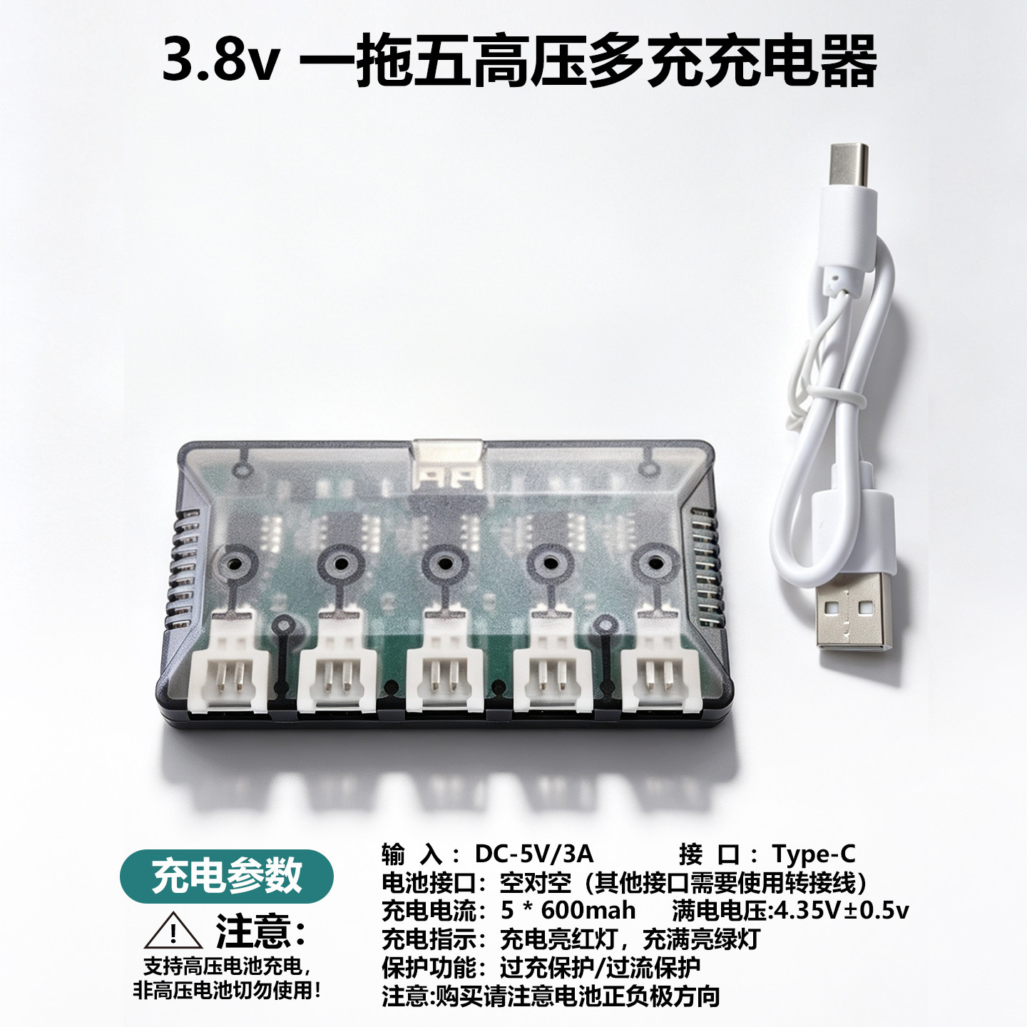 图5
