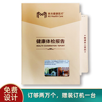 Health Checkup Report Hot Soluble A4 Cover sleeve Free design hospital binding book leather custom-made easy to tear confidential shell