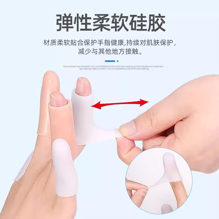 日本手指套防护硅胶保护套受伤耐磨厚防滑指头尖工作写字防磨防痛 - 图2