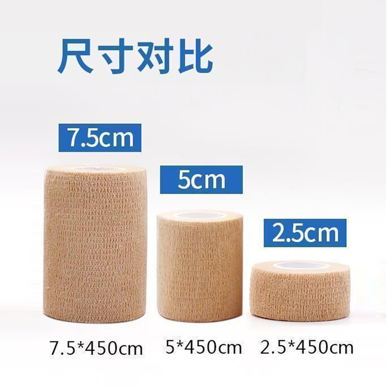 商品详情图片