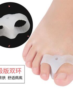 硅胶拇指外翻纠正器大脚趾矫正器