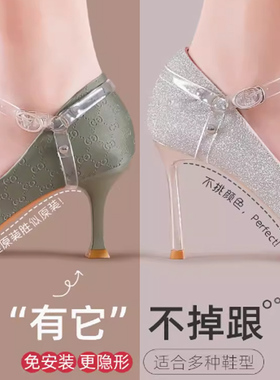 防掉跟束鞋带可调节懒人鞋扣带