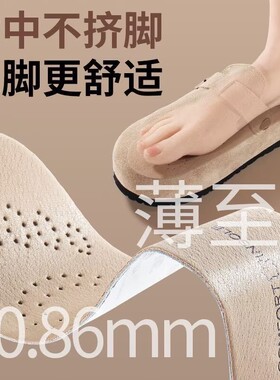拖鞋专用鞋垫包头半拖勃肯鞋凉拖