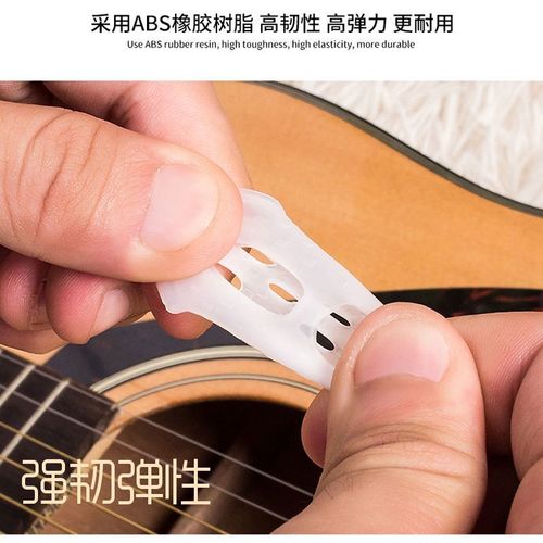 弹吉他手指保护套硅胶指尖套左手防痛护指套尤克里里琵琶配件神器