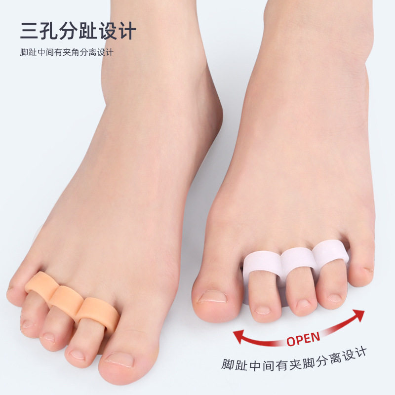 脚趾矫正器重叠趾分离脚趾畸形矫正日用可穿鞋柔软硅胶三环分指器