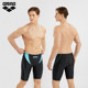 Arena 2025 new product for men's fitness soft and embarrassing comfortable sports swimming and knee swimming trousers