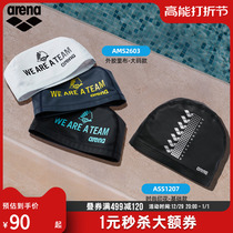 ARENA Arena male lady Versatile Imported Double Material Swimming Cap High Play Comfort Without Stranglehead Swimming Hat