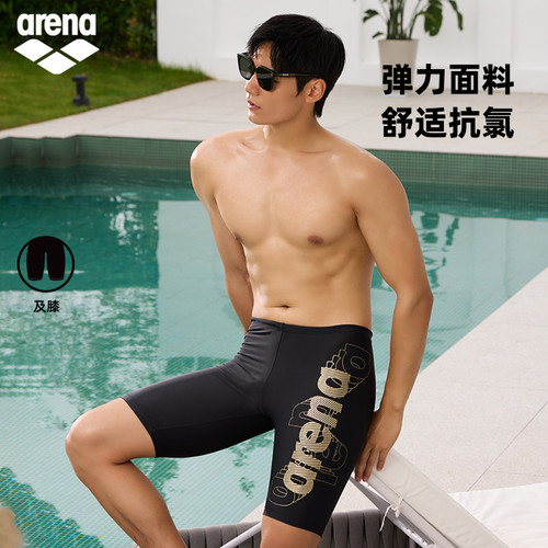 arena阿瑞娜男士健身舒适运动弹力高抗氯速干下装及膝泳裤泳裤 - 图0