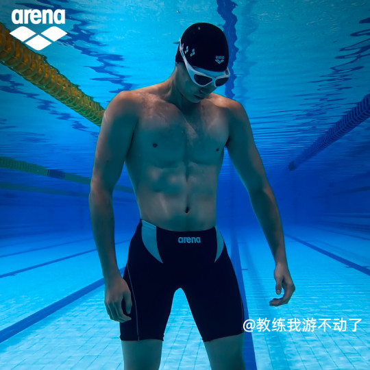 Arena 2025 new product for men's fitness soft and embarrassing comfortable sports swimming and knee swimming trousers