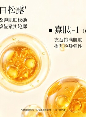 现货套盒 致朵璀璨钻光护肤礼盒三件套日夜精心护理补水套装女用