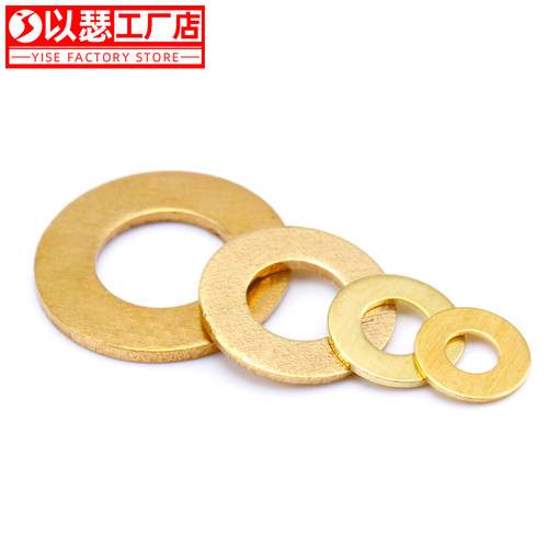 铜平垫铜垫圈黄铜垫片华司介子GB97M2M2.5M3M4M5M6M8M10M12M18M20 - 图2