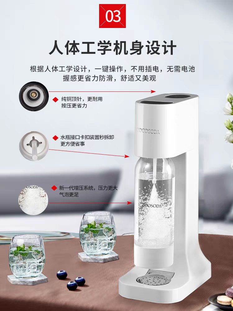 COCOSODA气泡水机苏打水机奶茶店商用家用碳酸可乐饮料打气可乐机 - 图1