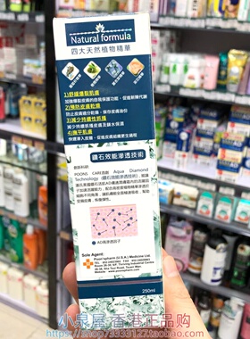 香港购美国潘氏AD肤适润肤霜250舒缓痕痒手脚爆裂保湿滋润主妇手