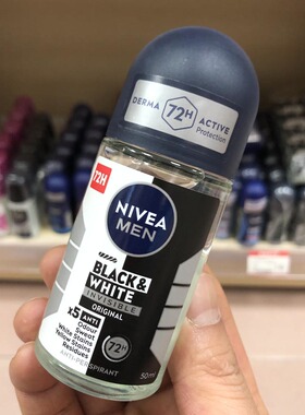 泰国进口妮维雅止汗露走珠液