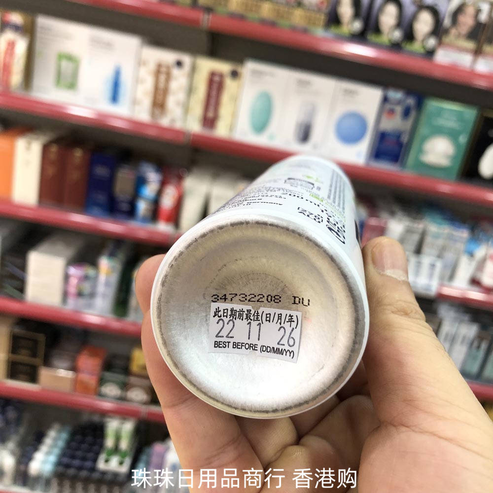 香港 德国妮维雅男士剃须泡沫 软化剃毛刮胡温和低敏不刺激200ml