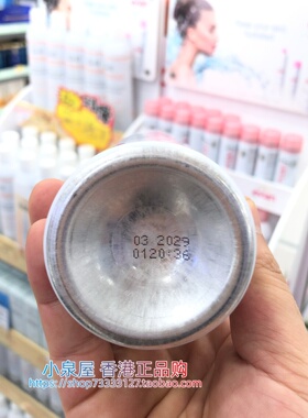 香港购法国Evian依云天然矿泉水喷雾300ml补水保湿化妆爽肤水清爽