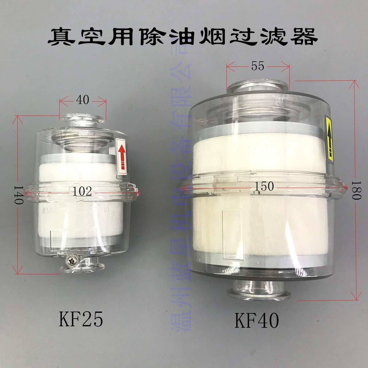 真空泵除油雾装置排气过滤器油烟KF25 KF40接口HX-8(A)HX-20(A),淘宝优惠券,粉丝福利购,淘宝优惠卷