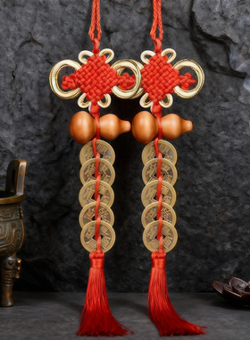 精品黄铜桃木葫芦五帝钱28cm红色手工编织吉祥结居家门口挂件真品