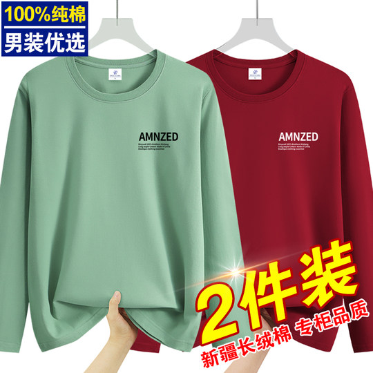100% pure cotton Xinjiang long-sleeved T-shirt for men in spring and autumn, loose casual round neck autumn clothes T-shirt base shirt