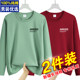 100% pure cotton Xinjiang long-sleeved T-shirt for men in spring and autumn, loose casual round neck autumn clothes T-shirt base shirt