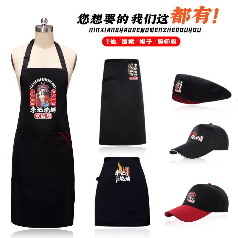 国潮餐饮工作服短袖夏季火锅烧烤饭店餐厅服务员冰丝速干T恤定制 - 图3