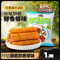 (Three squirrels _ years of pastry sea tunic taste 60g * 5) Inner Mongolia Teater Snack Foods Snack Snack Snack