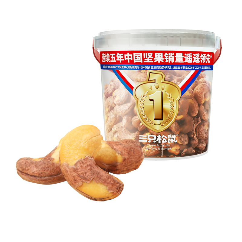 三只松鼠旗舰店新货【三只松鼠_罐装紫皮腰果500g】健康坚果干果孕妇零食年货3
